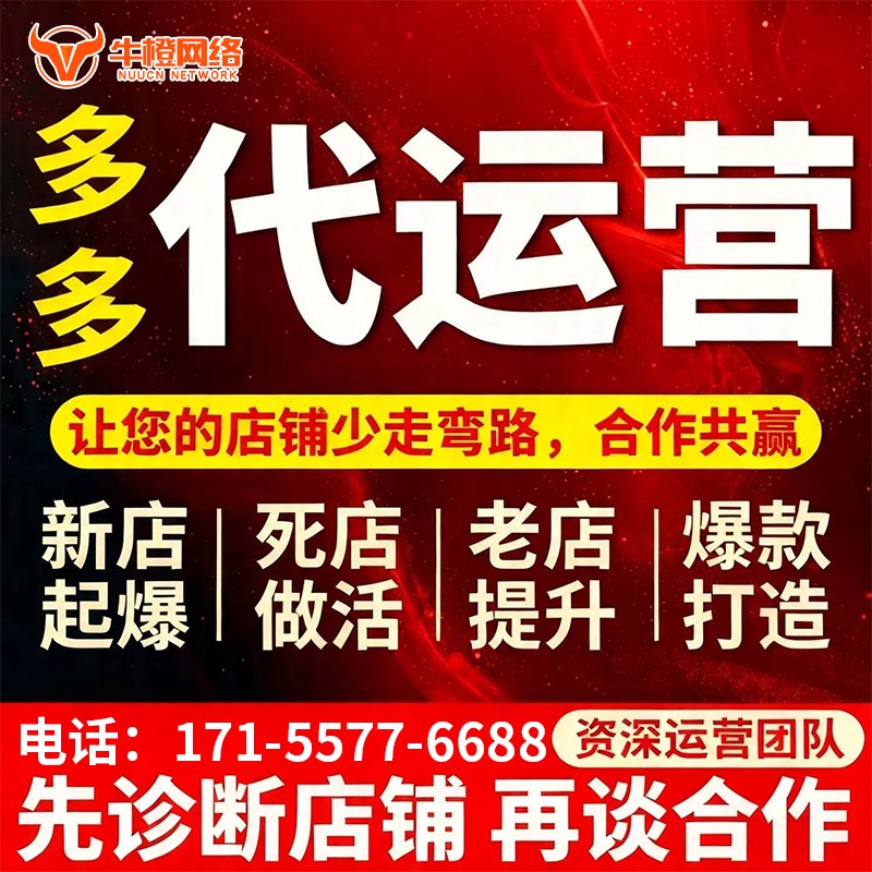 神木1688产品发布优化