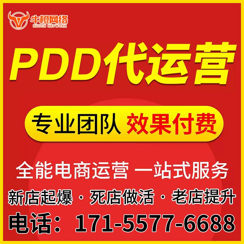 神木店铺精准定位